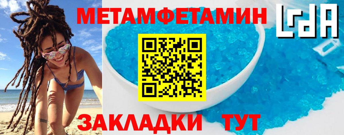 Amphetamine VHQ  Вход с VPN  АМФ  Майский  АМФЕТАМИН 