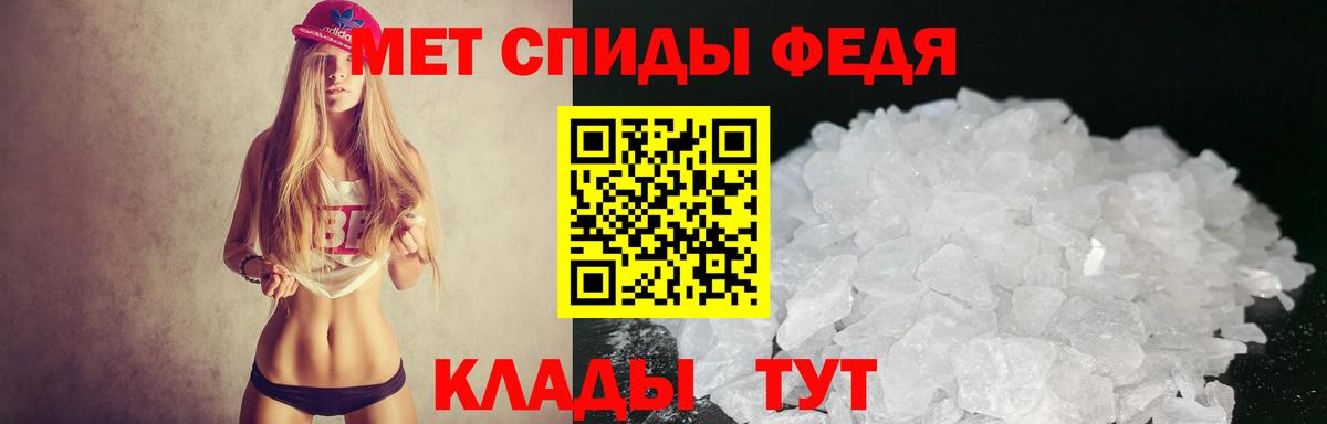АМФЕТАМИН Premium Майский