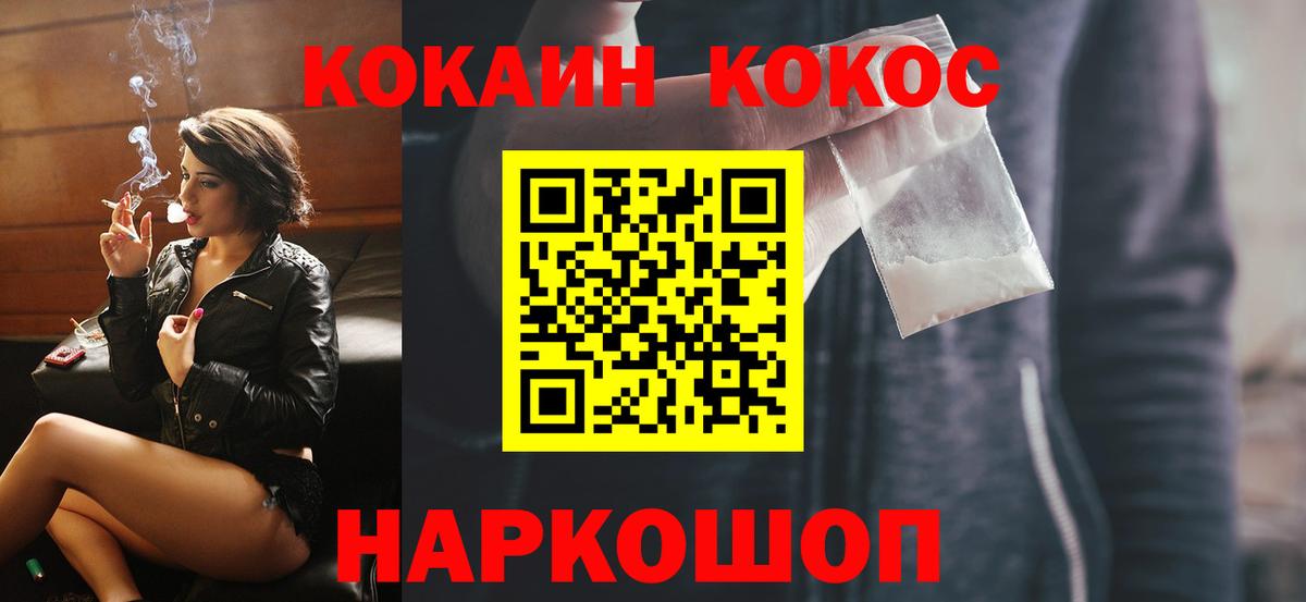 КОКАИН VHQ Майский