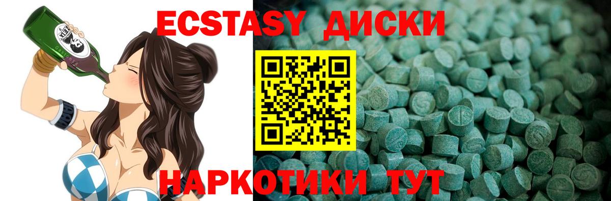 Майский  как найти закладки  Экстази  ЭКСТАЗИ Punisher  Вход с VPN  Экстази круглые 