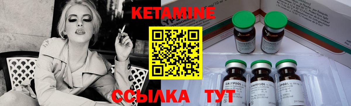 Майский  Кетамин VHQ  ОМГ ОМГ ссылка  КЕТАМИН ketamine  Вход с VPN 
