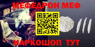 прущая мука Волжский
