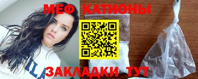 прущая мука Волжский