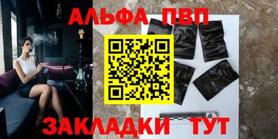 прущая мука Волжский