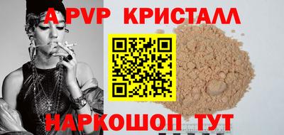 дистиллят марихуана Волжск