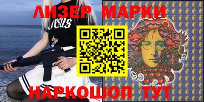дистиллят марихуана Волжск