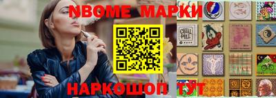 дистиллят марихуана Волжск