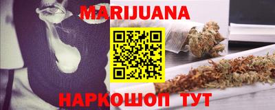 дистиллят марихуана Волжск