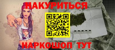 прущая мука Волжский