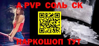прущая мука Волжский