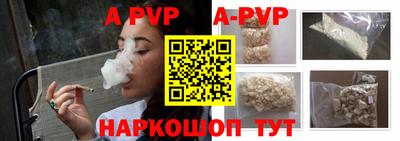 прущая мука Волжский