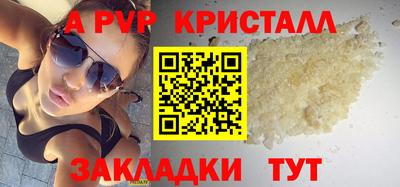 прущая мука Волжский