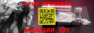 дистиллят марихуана Волжск