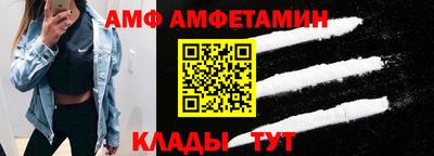 прущая мука Волжский