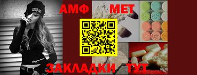 прущая мука Волжский