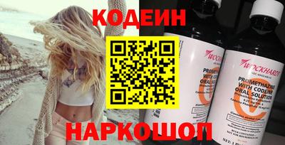 дистиллят марихуана Волжск
