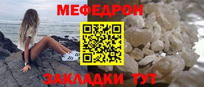 прущая мука Волжский