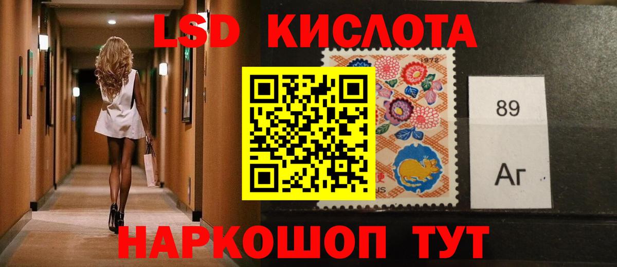 Экстази Майский