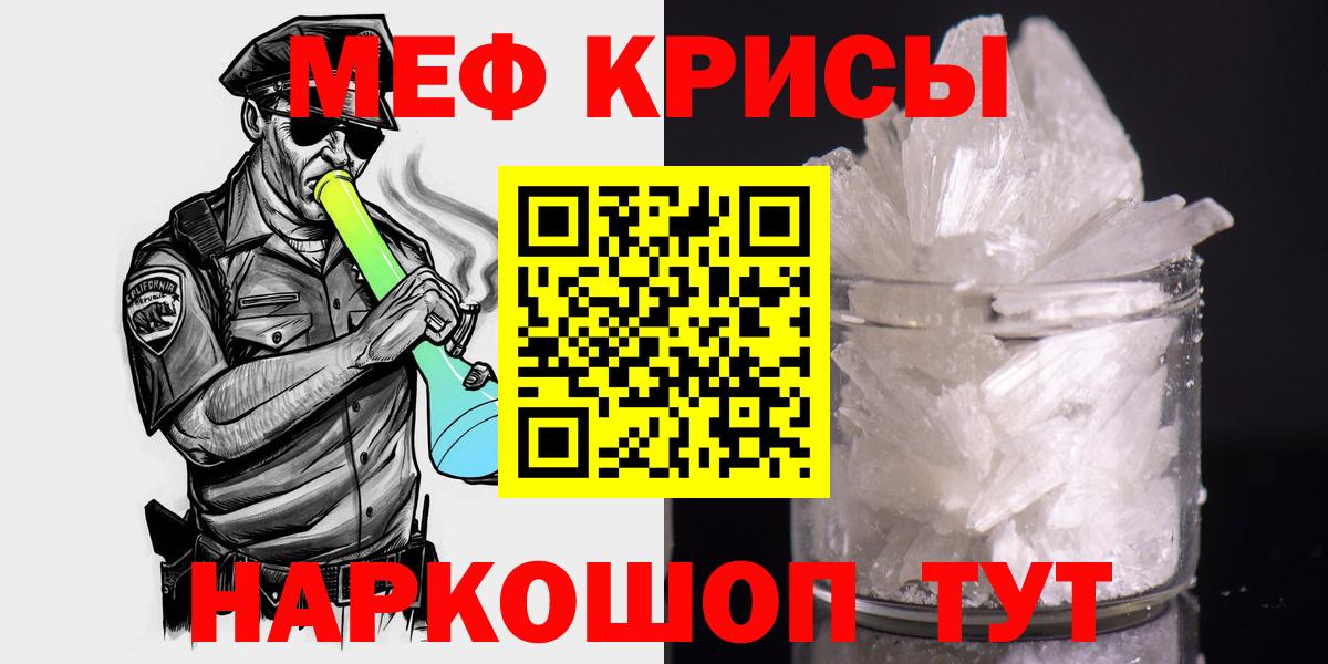 МЕФ мука Майский