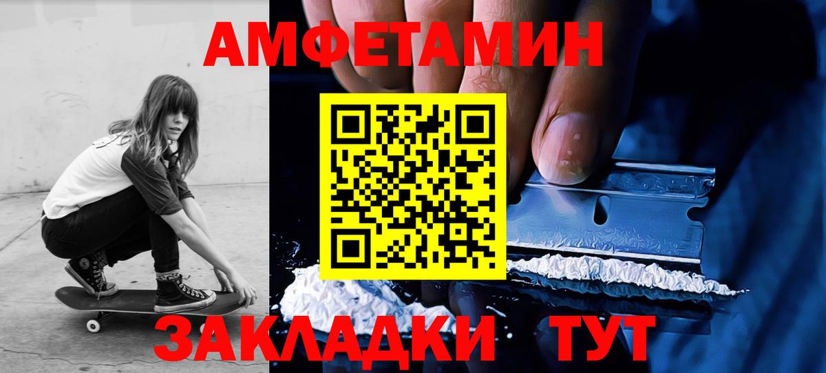Первитин витя Майский