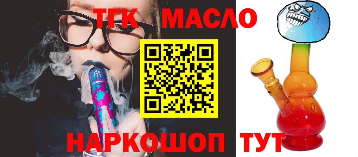 Дистиллят ТГК концентрат Майский