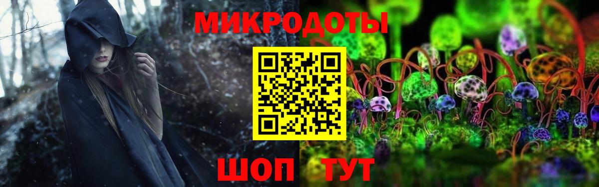 Галлюциногенные грибы ЛСД  Вход с VPN  Майский 