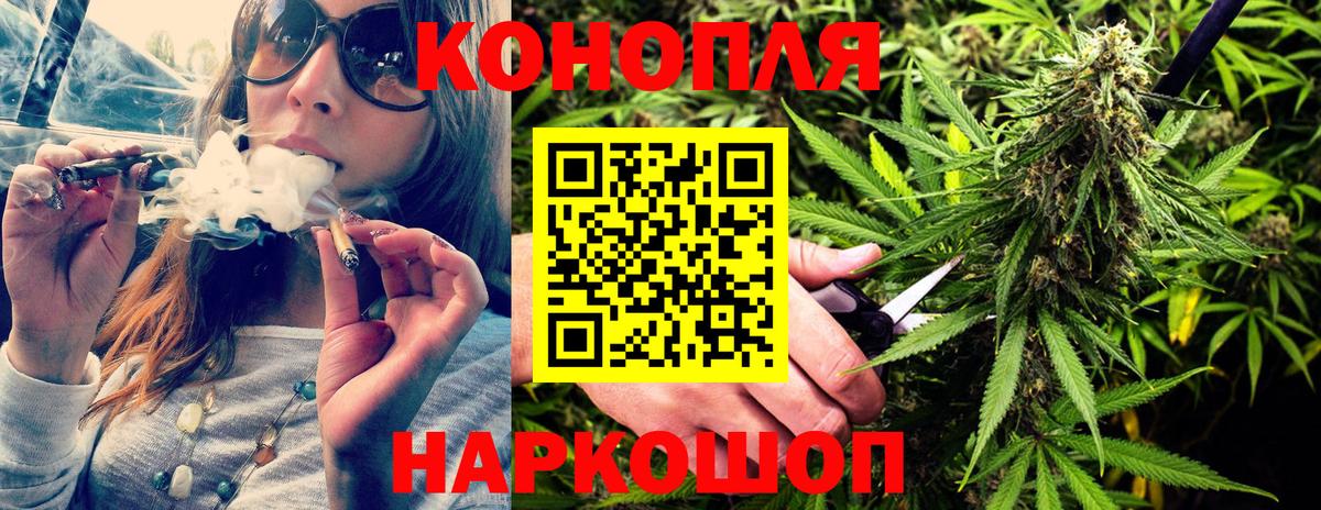 МАРИХУАНА тримм  Конопля сатива  Каннабис ГИДРОПОН  Майский  Шишки марихуана OG Kush  Вход с VPN 